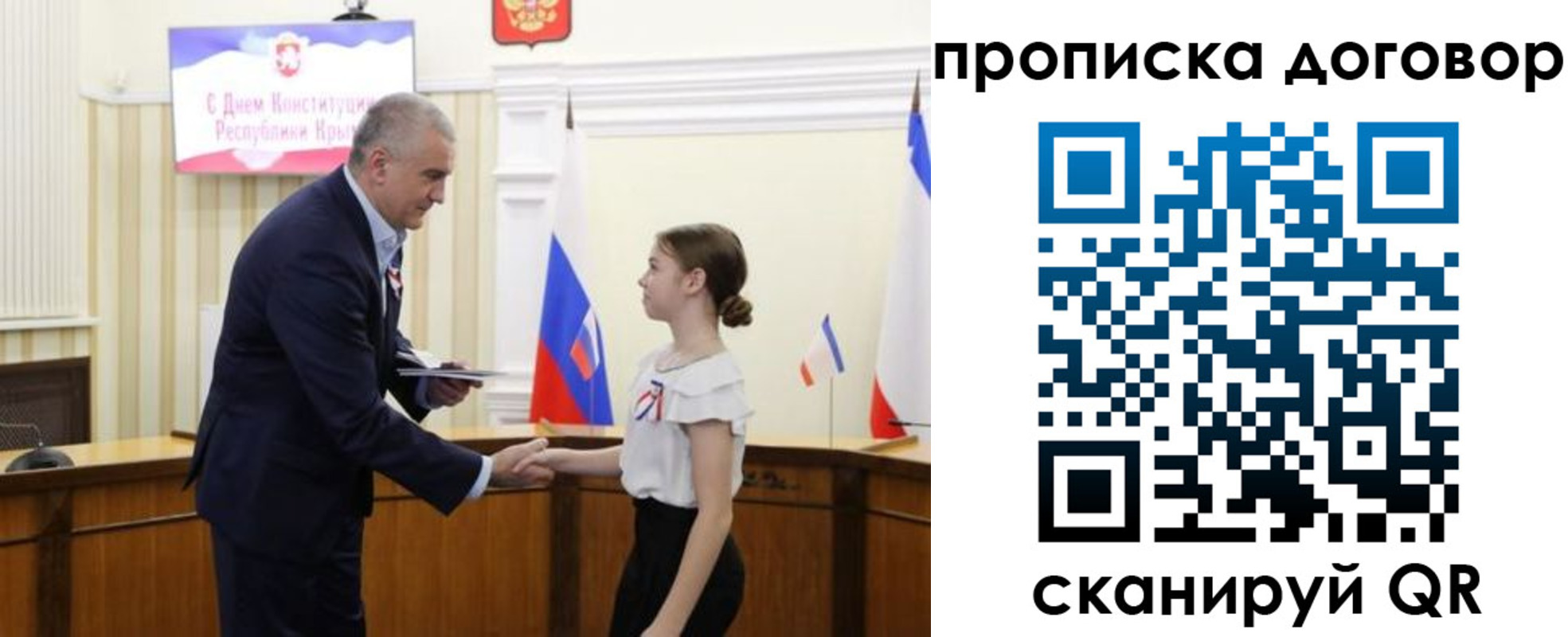 регистрация для дет. сада в Котласе