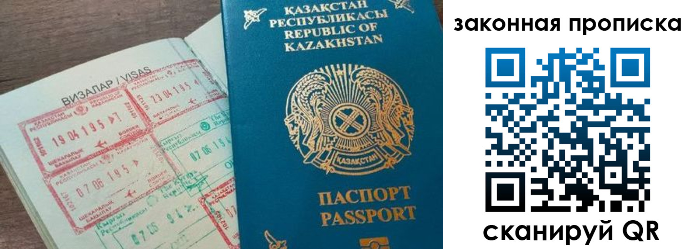 регистрация для школы в Котласе
