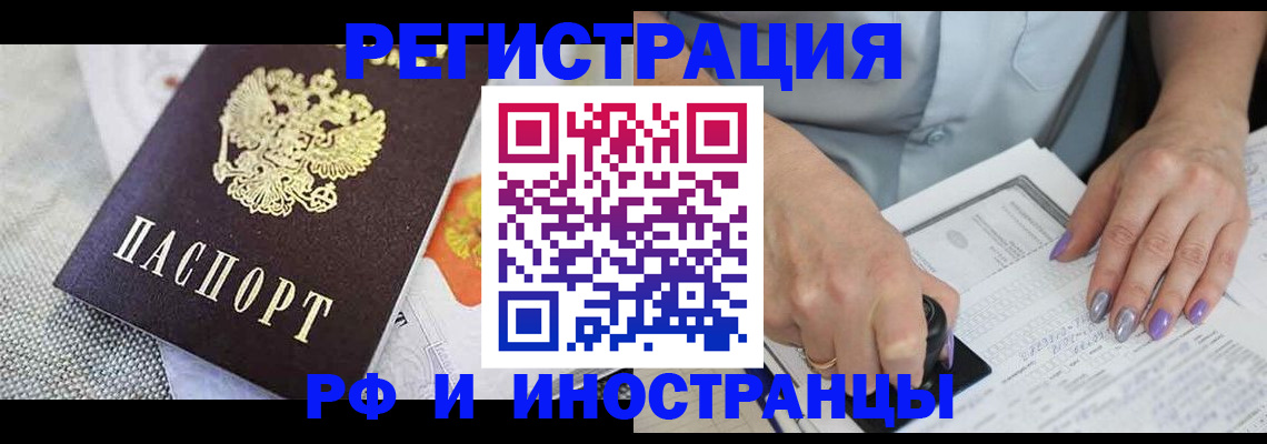 форма 3 в Котласе